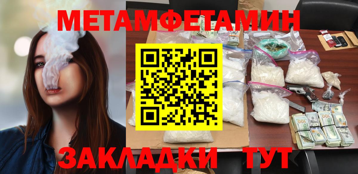Амфетамин  Вход с VPN  Кашира  АМФЕТАМИН  Amphetamine 97% 