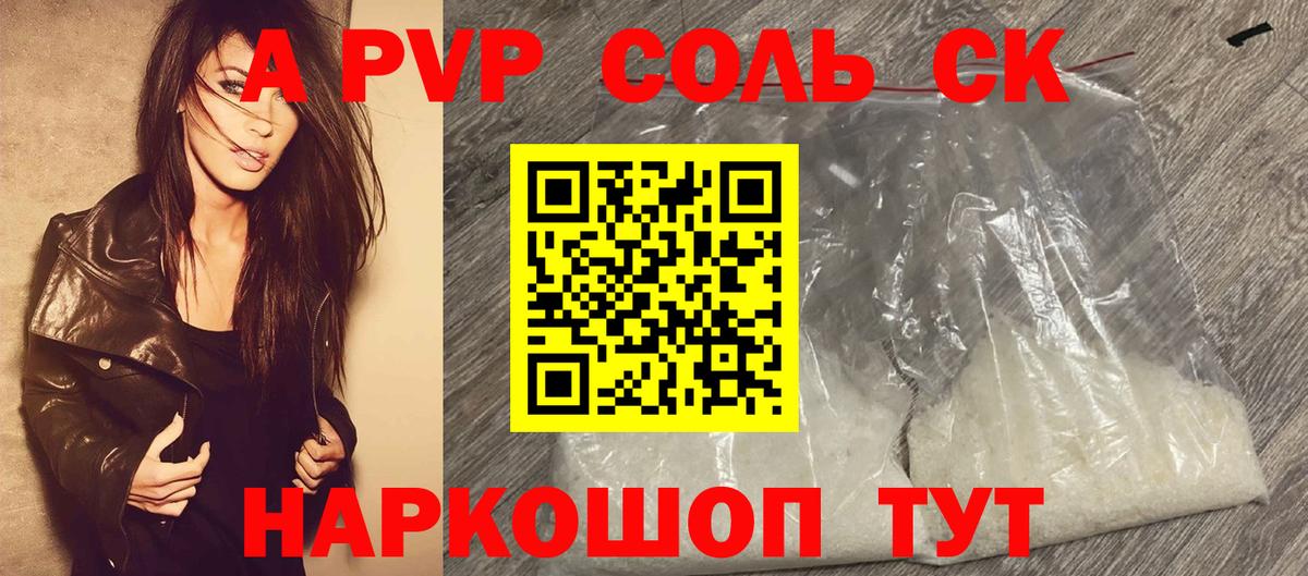 Кашира  Альфа ПВП мука  Вход с VPN  Alpha-PVP  Alpha PVP мука  Alfa_PVP мука 