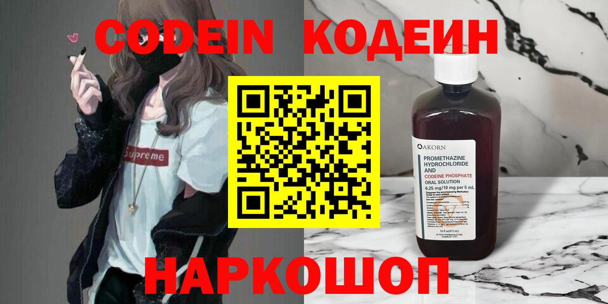 ГАШИШ  Кашира  Меф кристаллы  Экстази  Канабис  Вход с VPN  МДМА  Cocaine 
