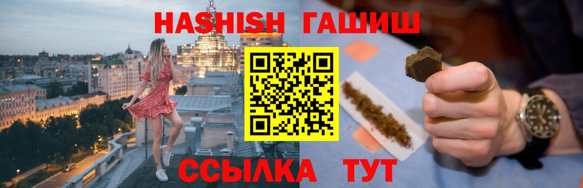 Гашиш Ice-O-Lator  Вход с VPN  ГАШИШ Cannabis  Гашиш  Кашира 