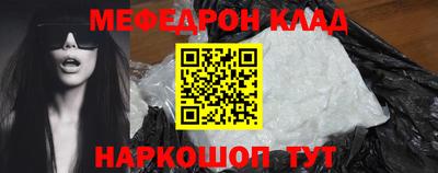 гидра Кумертау
