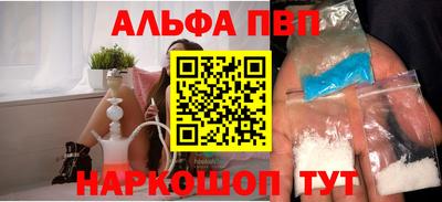 apvp Кунгур