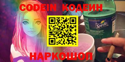гидра Кумертау