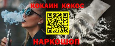 гидра Кумертау