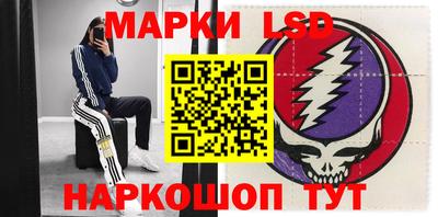 гидра Кумертау
