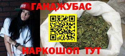 гидра Кумертау