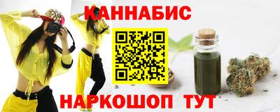 гидра Кумертау