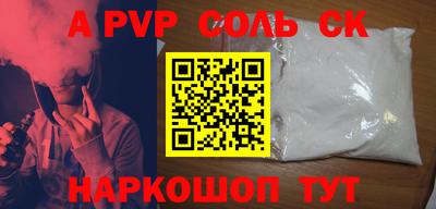 гидра Кумертау