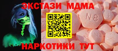 MDMA Кулебаки