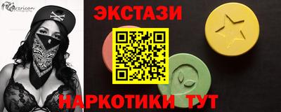 MDMA Кулебаки