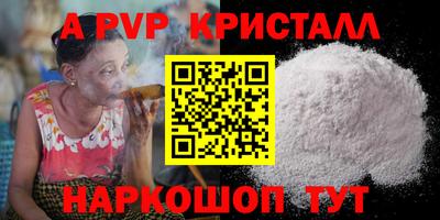 apvp Кунгур