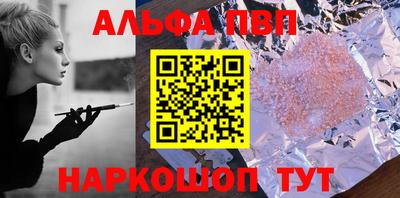 apvp Кунгур