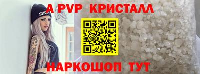 гидра Кумертау