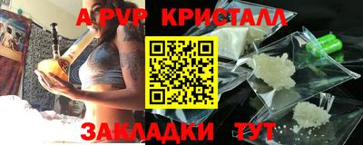 MDMA Кулебаки