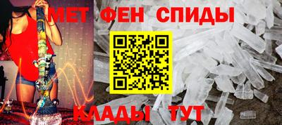гидра Кумертау