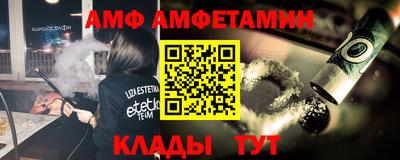 гидра Кумертау