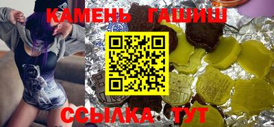 гидра Кумертау