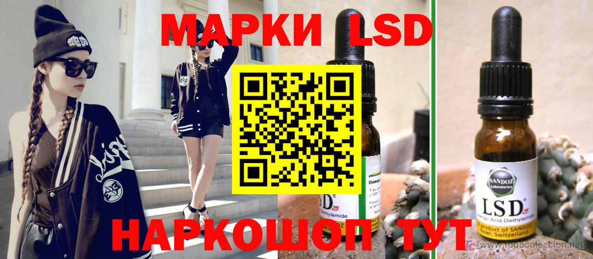 Лсд 25 экстази ecstasy Кашира
