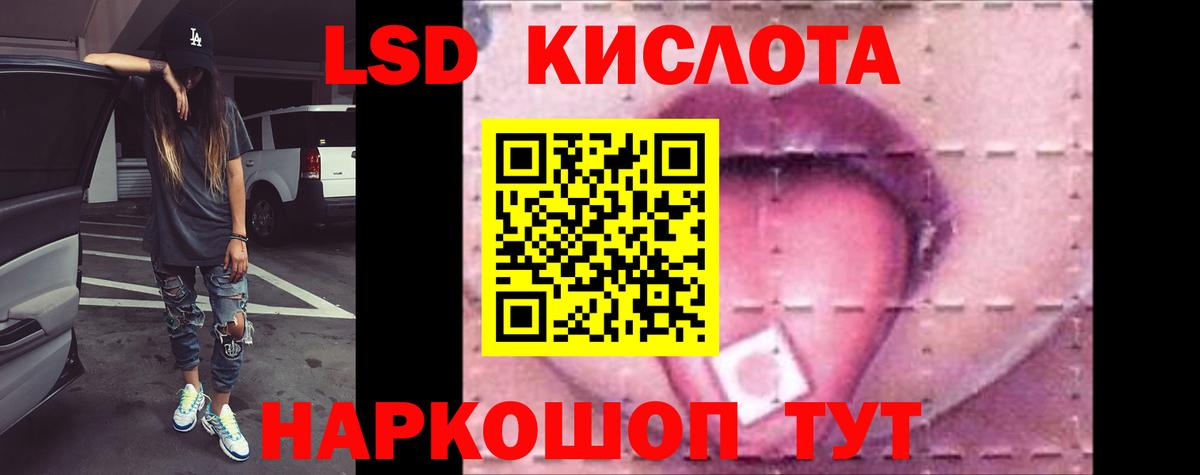 Кашира  ЛСД экстази ecstasy  Лсд 25 экстази ecstasy  omg   Вход с VPN 