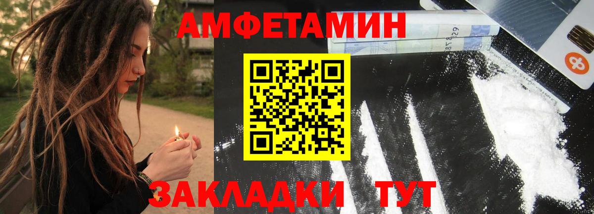 Первитин Methamphetamine  Вход с VPN  Первитин Methamphetamine  Кашира 
