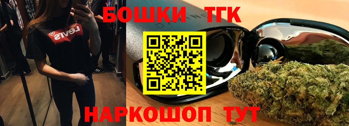 ТГК Кашира