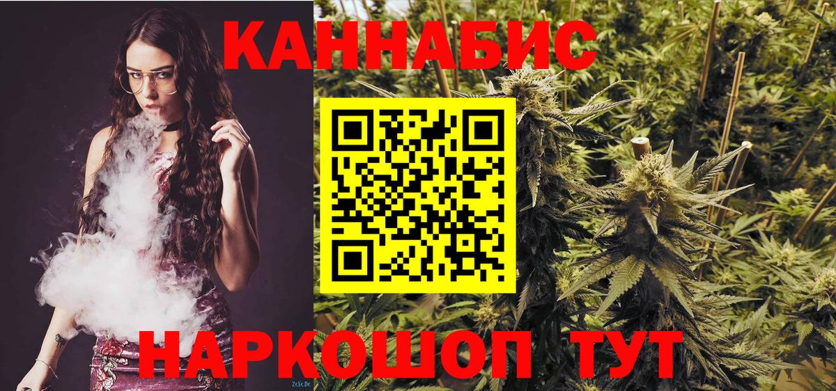 Кашира  МАРИХУАНА индика  Вход с VPN  Бошки Шишки White Widow  Бошки марихуана OG Kush 